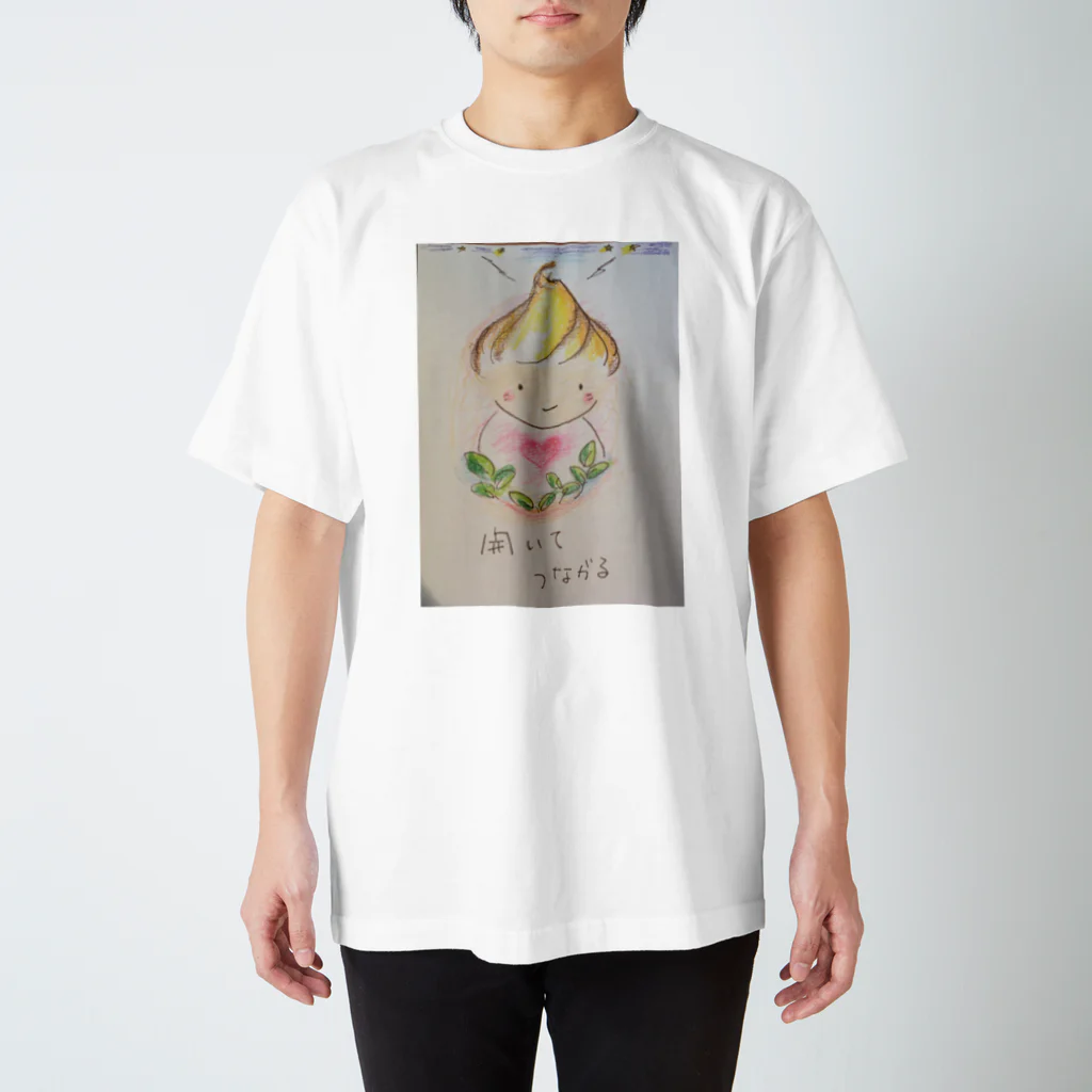 もふもふモフモフのモフモフつながる スタンダードTシャツ