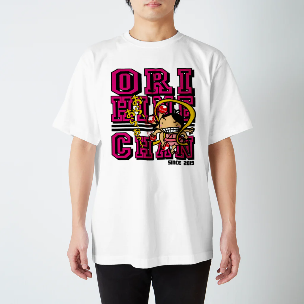 KMArtworksのおりひめちゃん1-1 Regular Fit T-Shirt