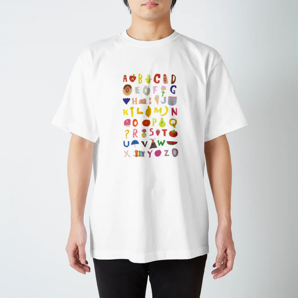 サタケシュンスケ｜イラストレーターの長男の絵（ALPHABET） スタンダードTシャツ