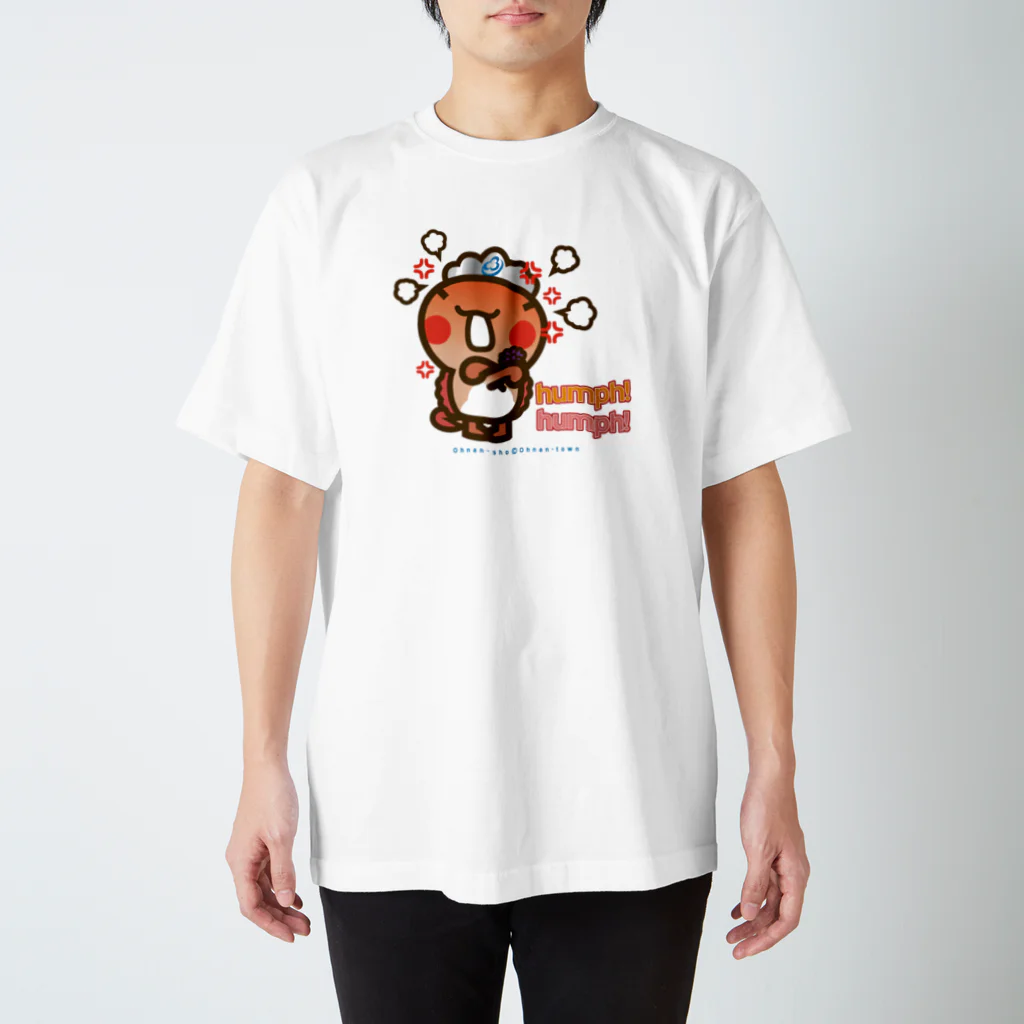 ザ・ワタナバッフルの邑南町ゆるキャラ：オオナン・ショウ『humph! humph!」』 Regular Fit T-Shirt