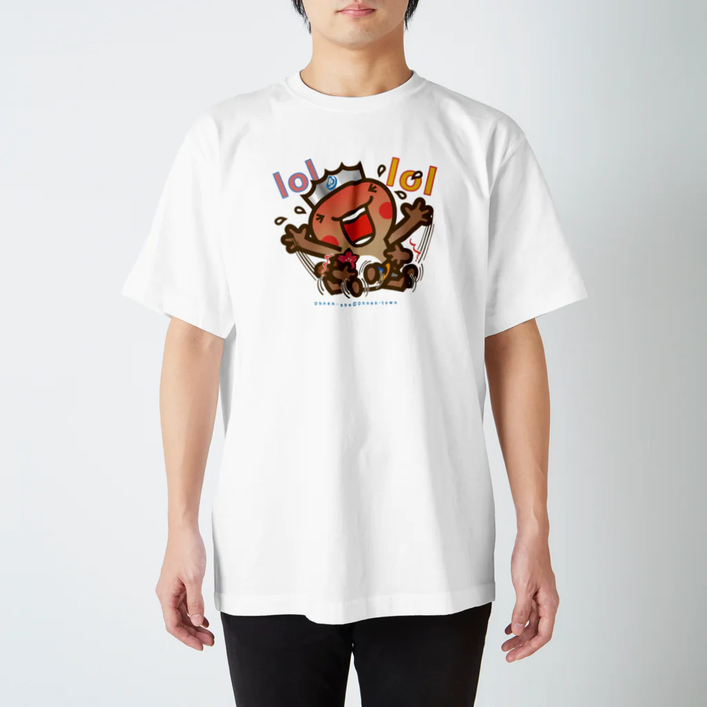 ザ・ワタナバッフルの邑南町ゆるキャラ：オオナン・ショウ『lol』 Regular Fit T-Shirt