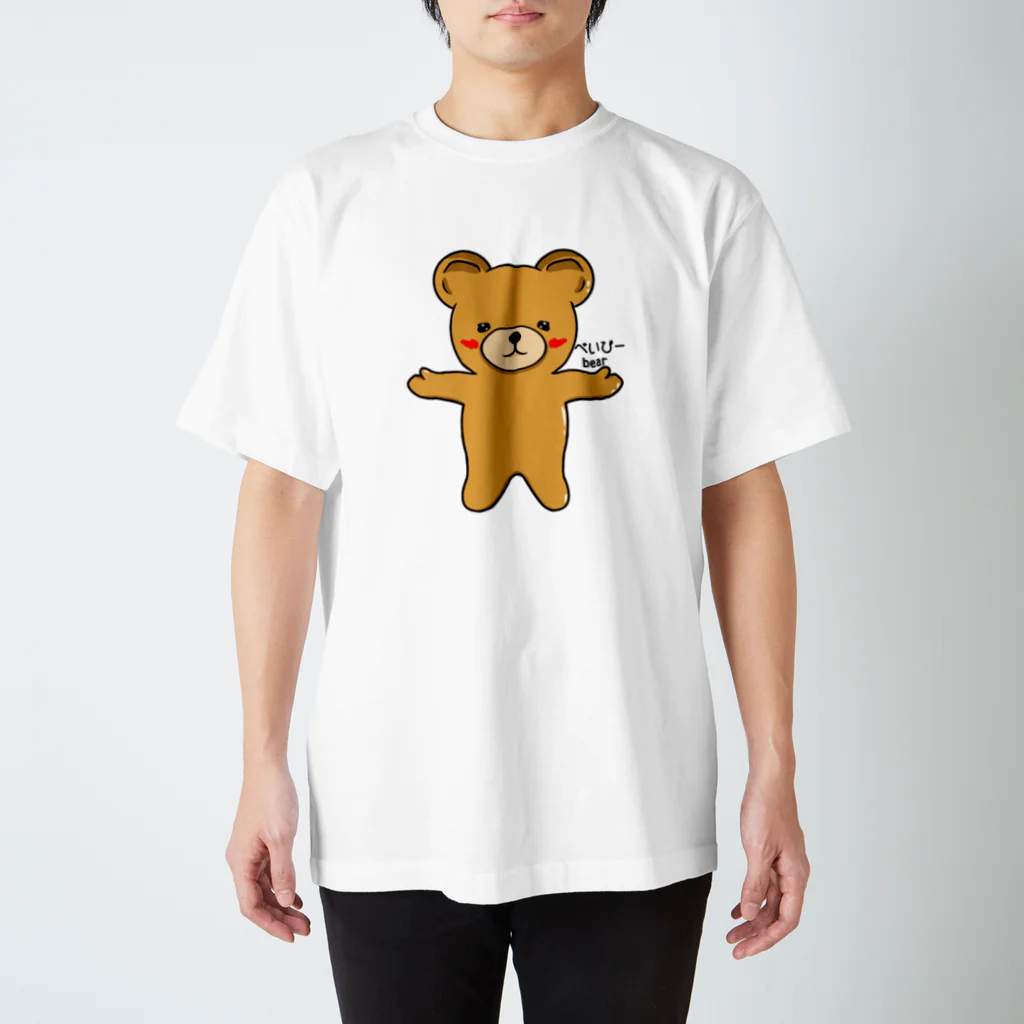 LyNMelsのべいびーbear (クマちゃん) スタンダードTシャツ