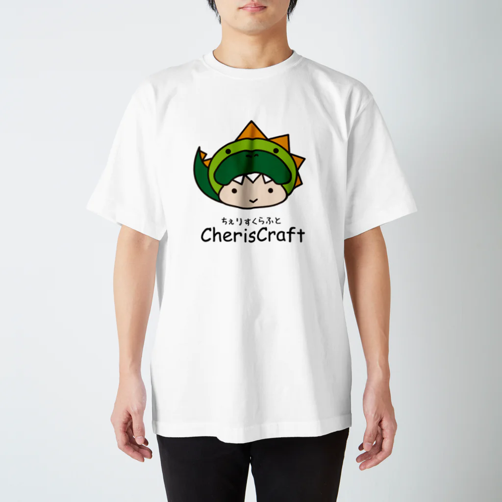 CherisCraft(ちぇりすくらふと）のCherisCraft怪獣くん スタンダードTシャツ