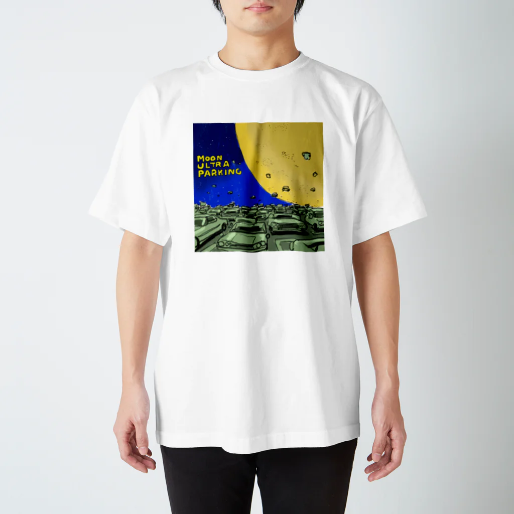 青木俊直のmoon  ultra  parking スタンダードTシャツ