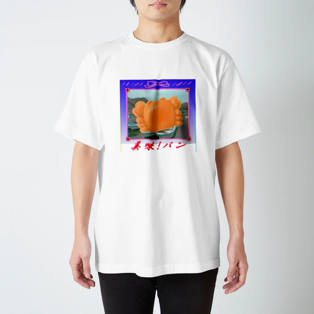シーサイド梅林の港町のパン Regular Fit T-Shirt