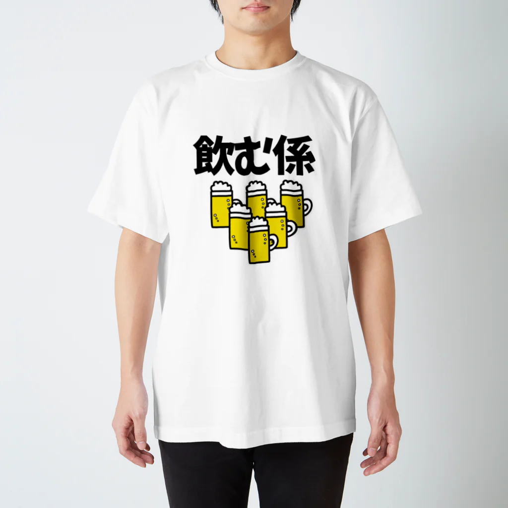 麦畑の飲む係 Regular Fit T-Shirt