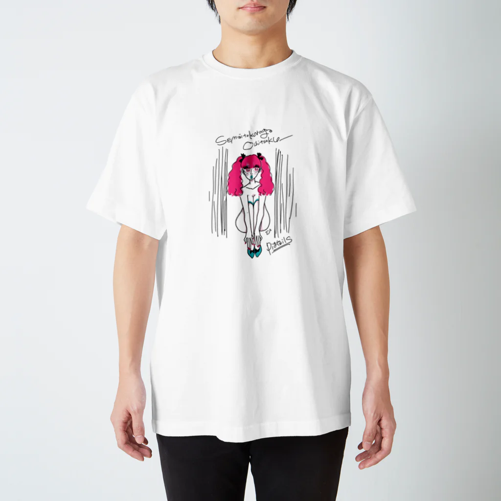 ふなざきこにのSemai tokoro ga ochitsuku スタンダードTシャツ