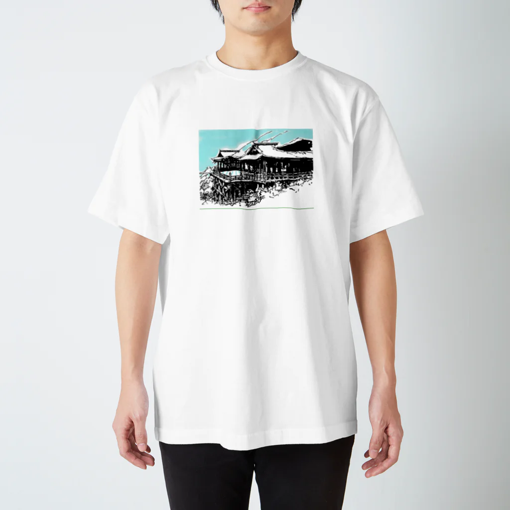 yt19380709の＃いくぞ岩田屋　　京都　清水寺 スタンダードTシャツ