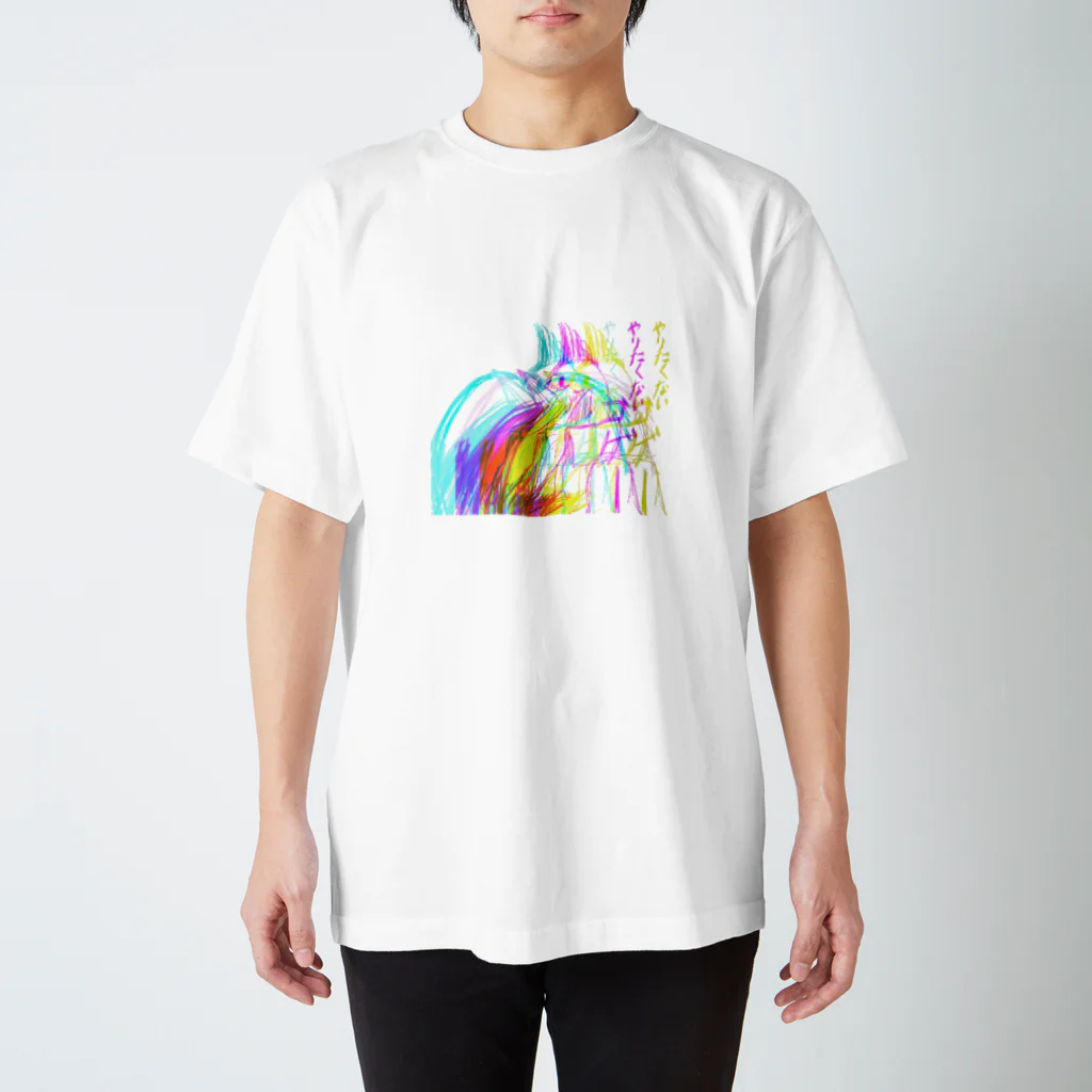 葛城のマジキチチキン Regular Fit T-Shirt