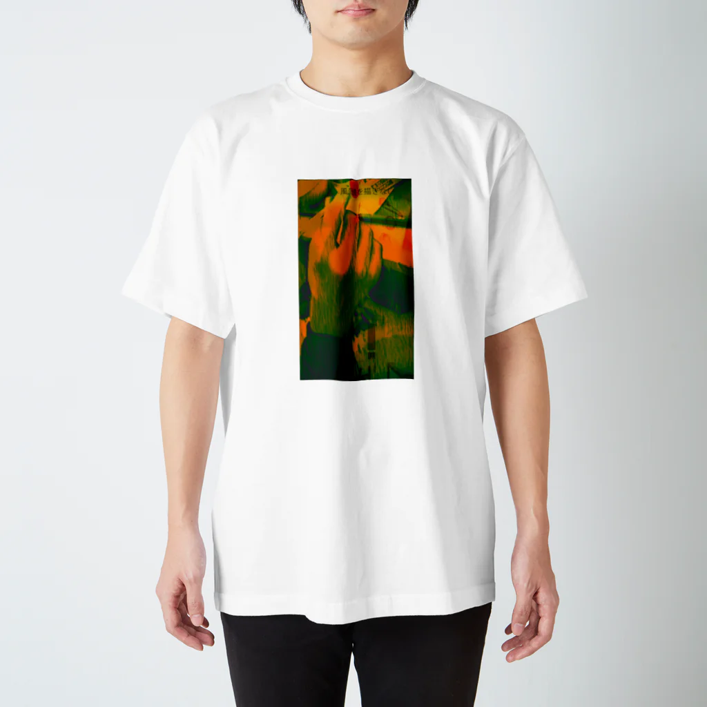 がねしの心象風景を描きない。 Regular Fit T-Shirt