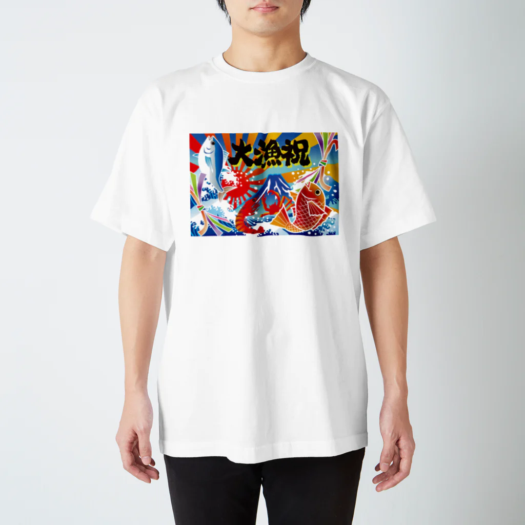 BLAZE JAPANの大漁祝！ Regular Fit T-Shirt