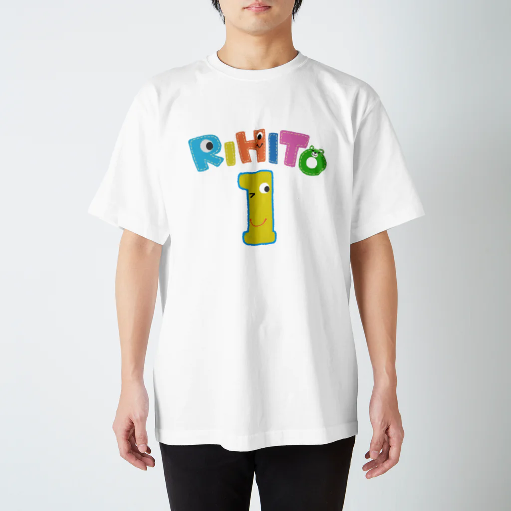  サトウユウタ/グッズ販売の『りひと』くん1歳お祝い スタンダードTシャツ