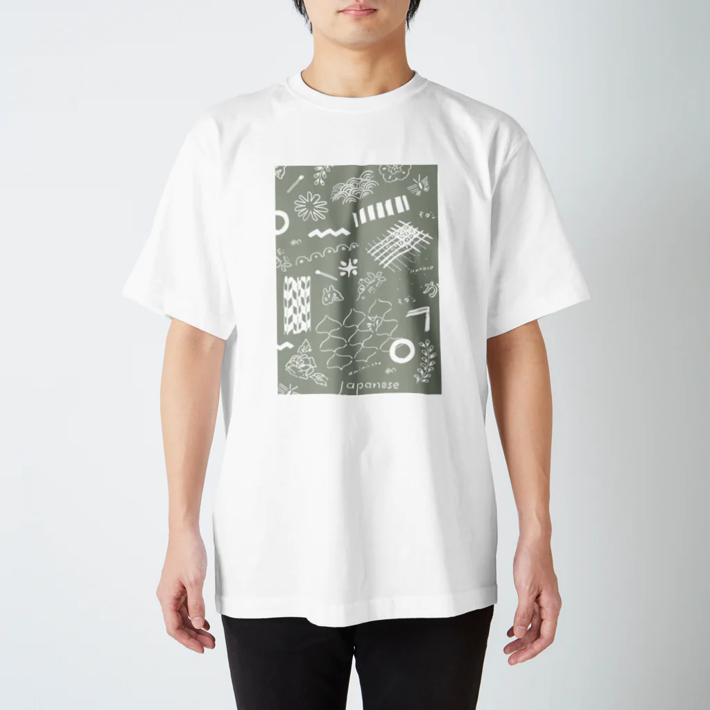 イトウナツキのちよがみ柄 ねずみ Regular Fit T-Shirt