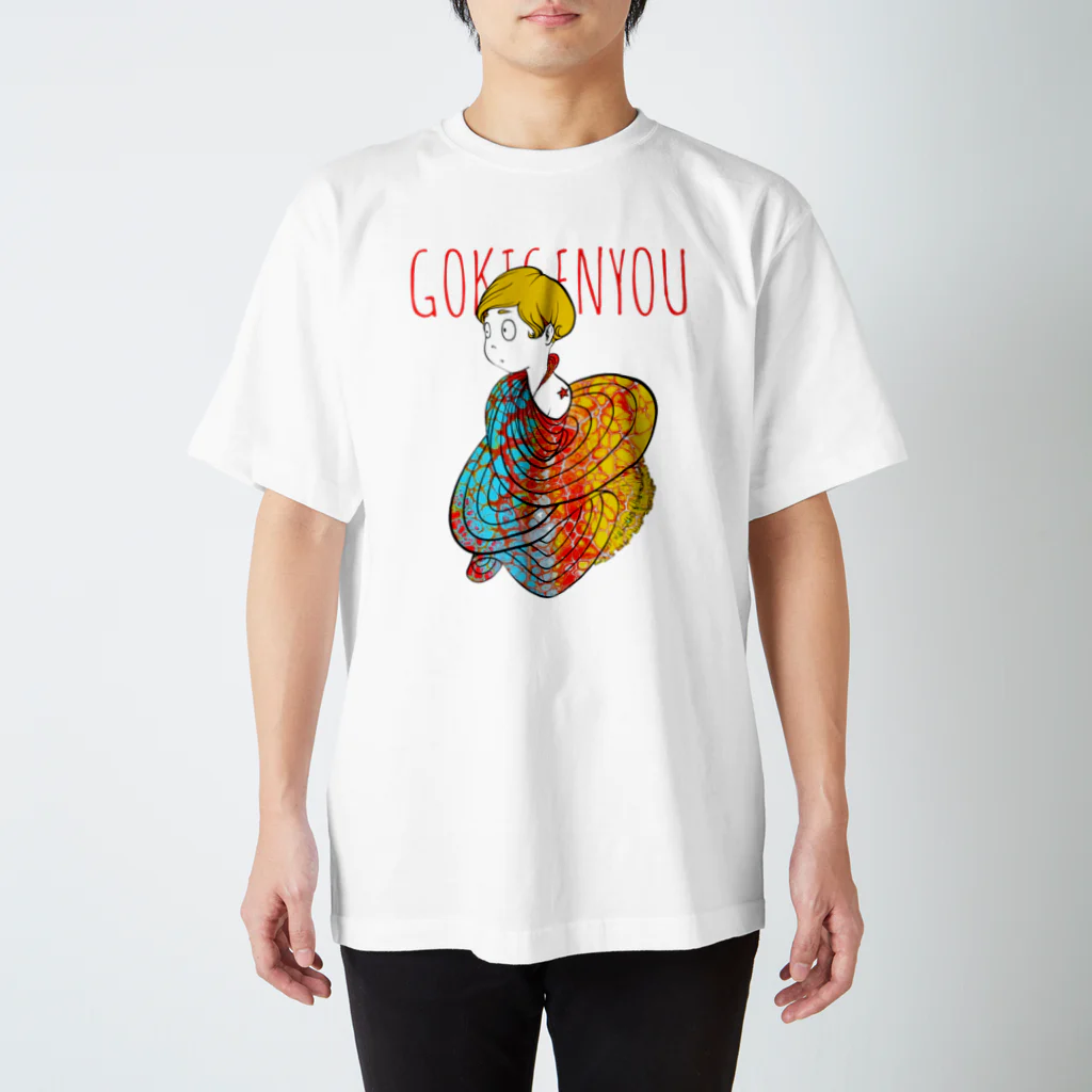 ほーほけのGOKIGENYOU 2 スタンダードTシャツ