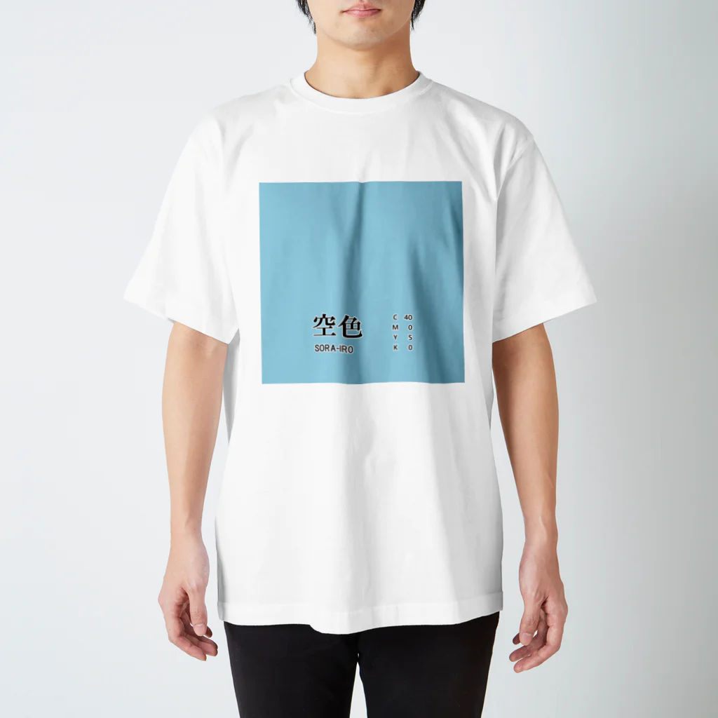 斜め上支店の和色コレクション：空色（そらいろ） Regular Fit T-Shirt