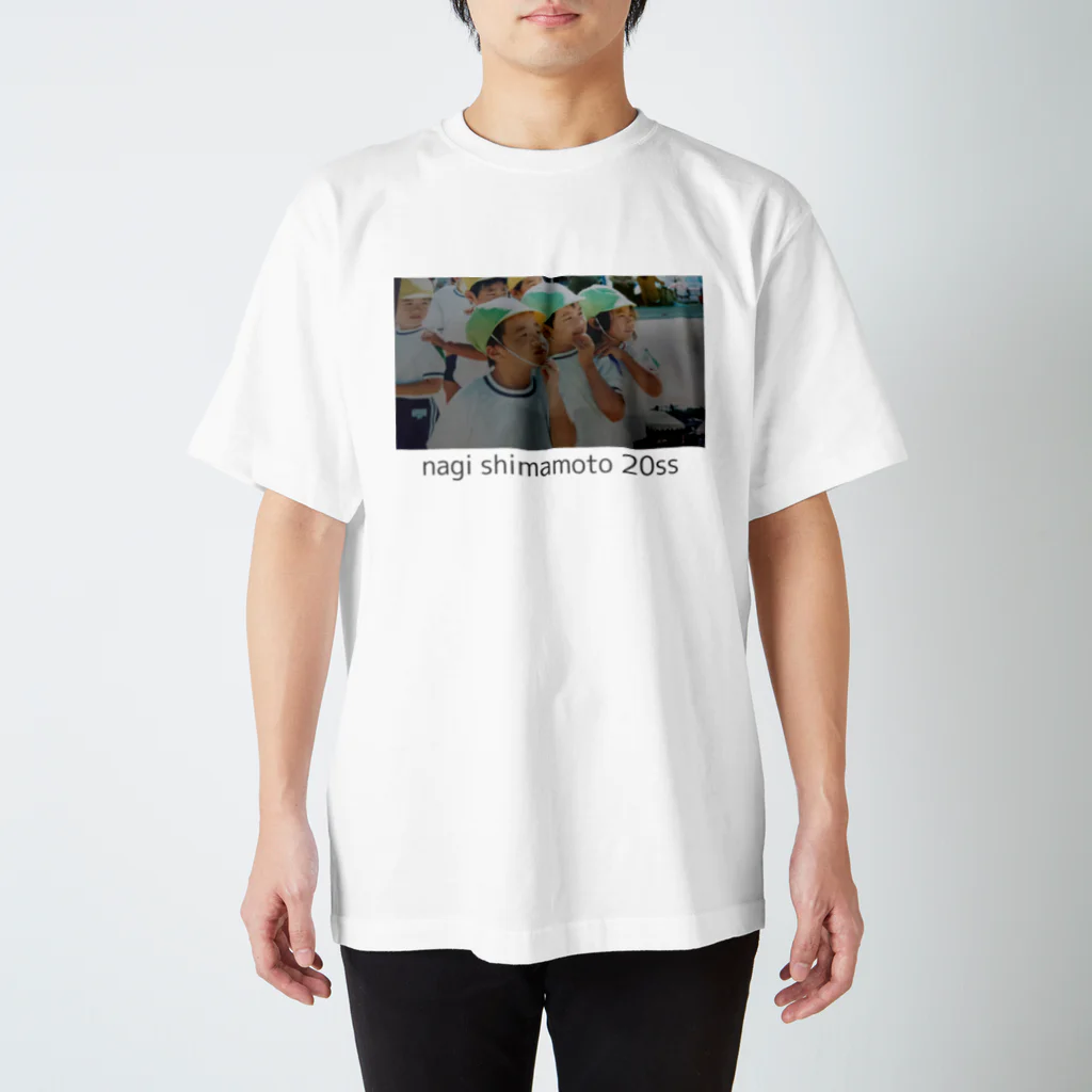 光のなかに立っていてねのMy 幼き頃 スタンダードTシャツ