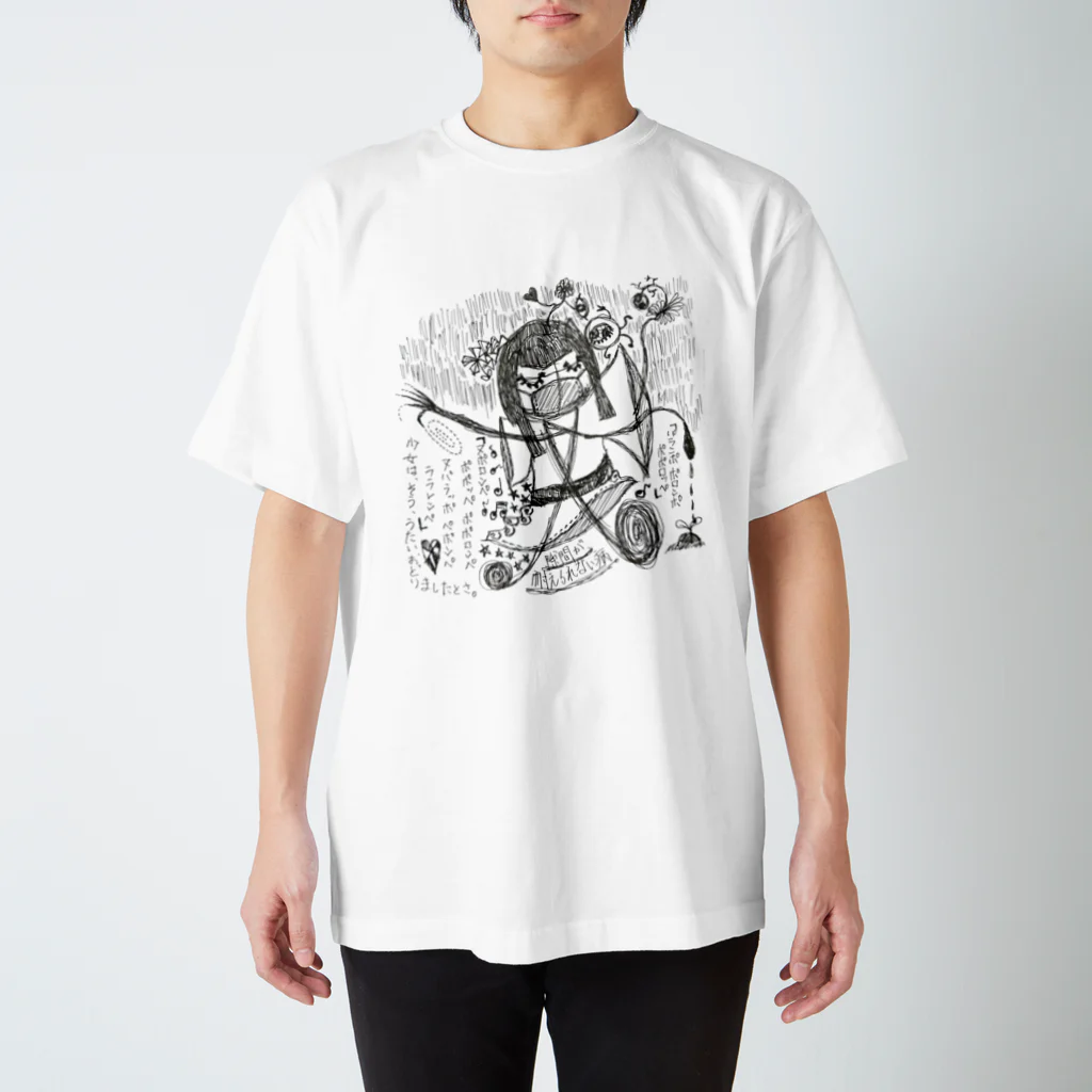 古春一生(Koharu Issey)のプラんペ プルんペ ポポロッペ Regular Fit T-Shirt