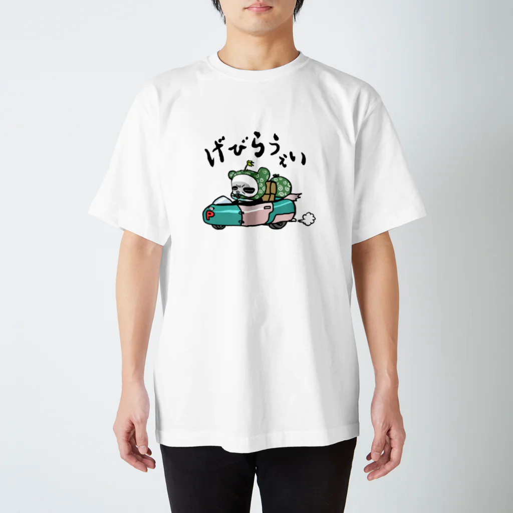 sasabayashi8のげびらうぇい笹ぱん Regular Fit T-Shirt