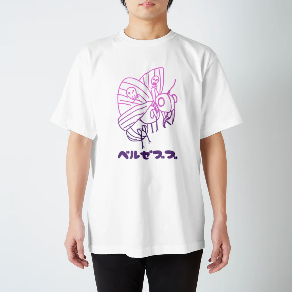 (旧ショップ)大日禰宜 | エンゼル(suzuri店)のベルゼブブ Regular Fit T-Shirt