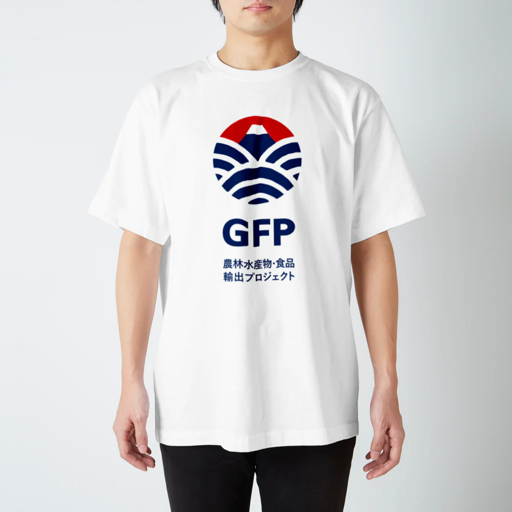 GFP（農林水産物・食品輸出プロジェクト）のGFP Tシャツ02（文字紺ver.） スタンダードTシャツ