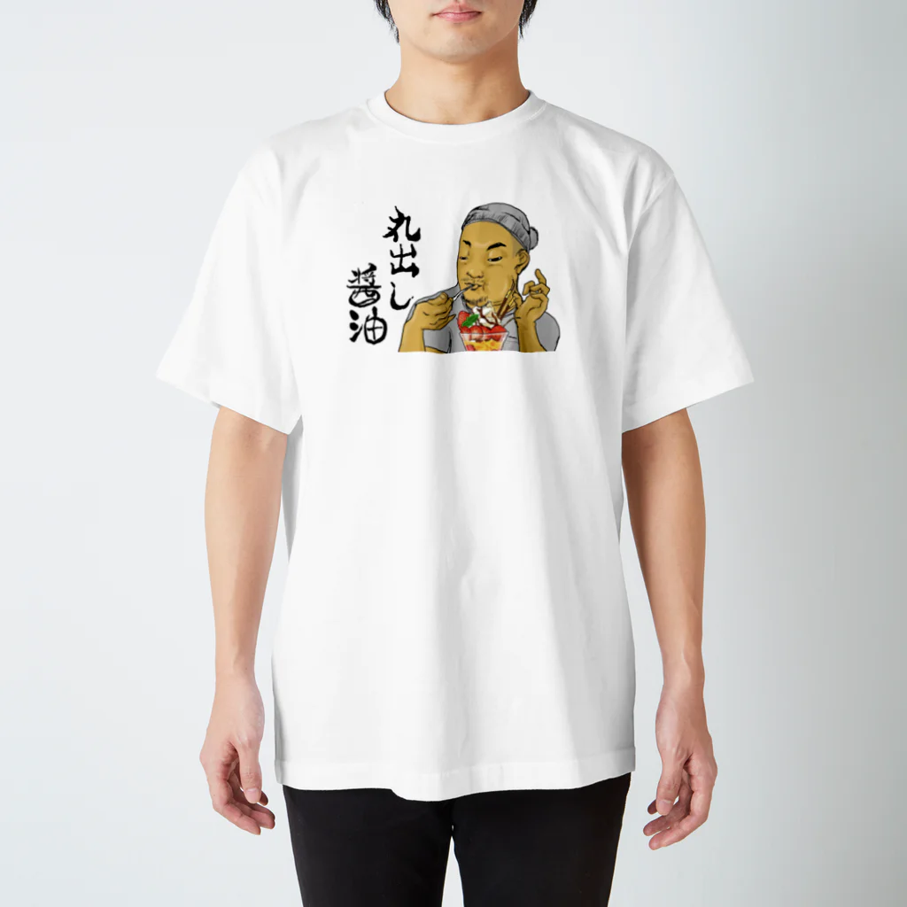 トラウマ🍭の丸出し醤油 Regular Fit T-Shirt