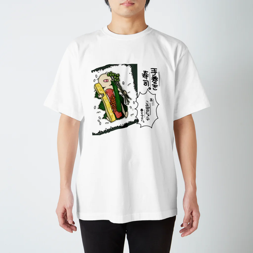 んぽんぽ【公式】の手巻き寿司の具に紛れる人。 スタンダードTシャツ