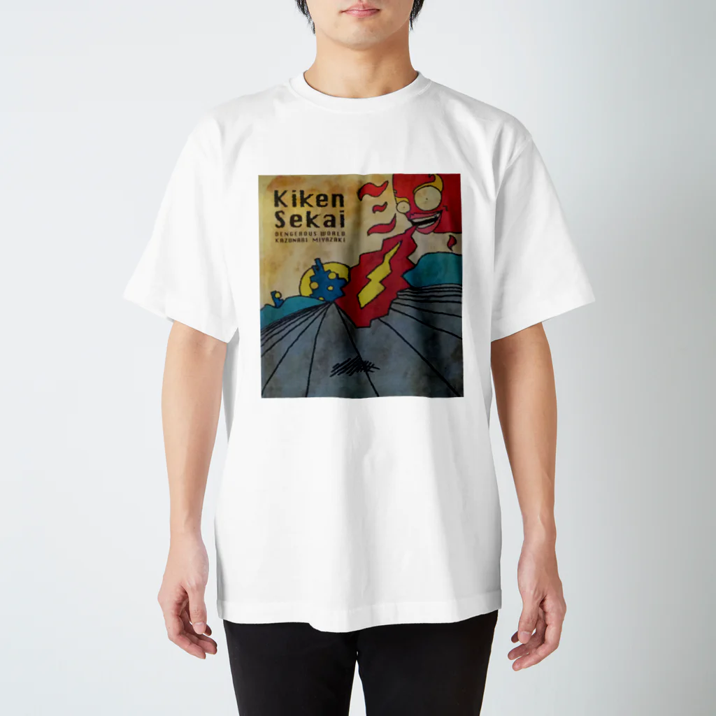 kazunari shopの太陽(kiken sekai) Regular Fit T-Shirt