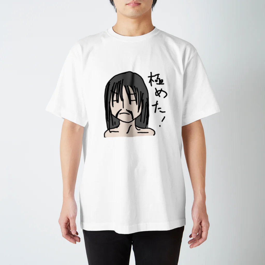 mana02のひげ奥義　極めた！ スタンダードTシャツ