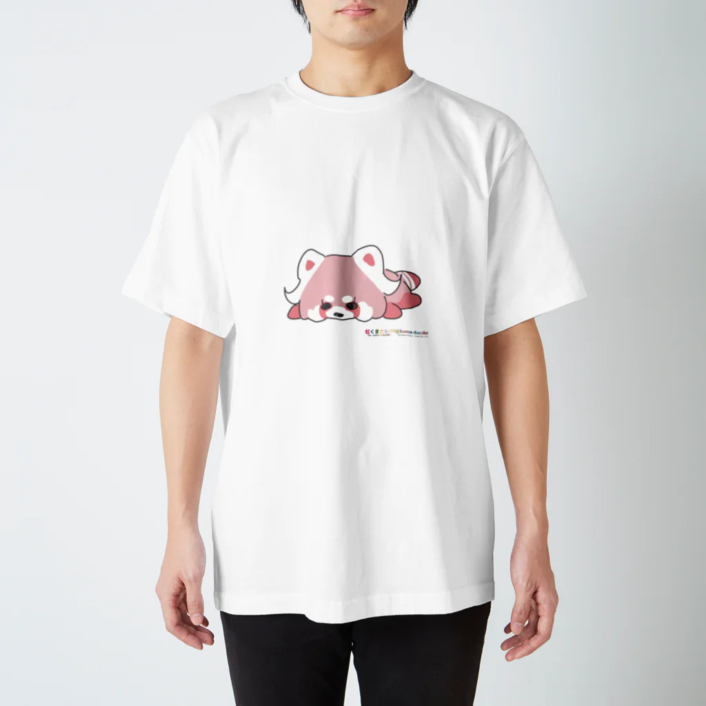 虹くまだらけの☆(限定品）☆虹くまだらけ☆たれ もも☆Aバージョン☆ スタンダードTシャツ