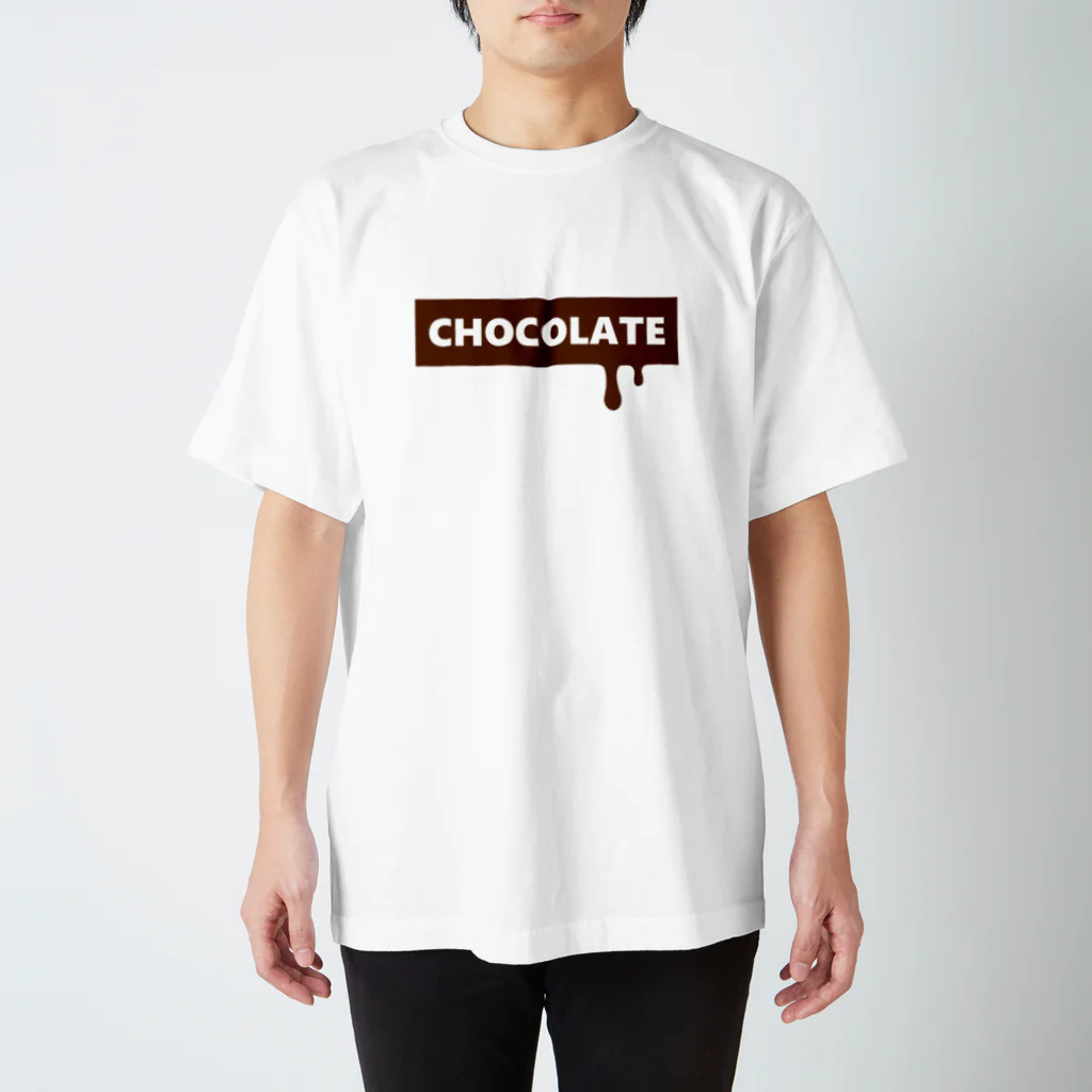れなしやの♥️CHOCOLATEとろり🍫♥️ Regular Fit T-Shirt
