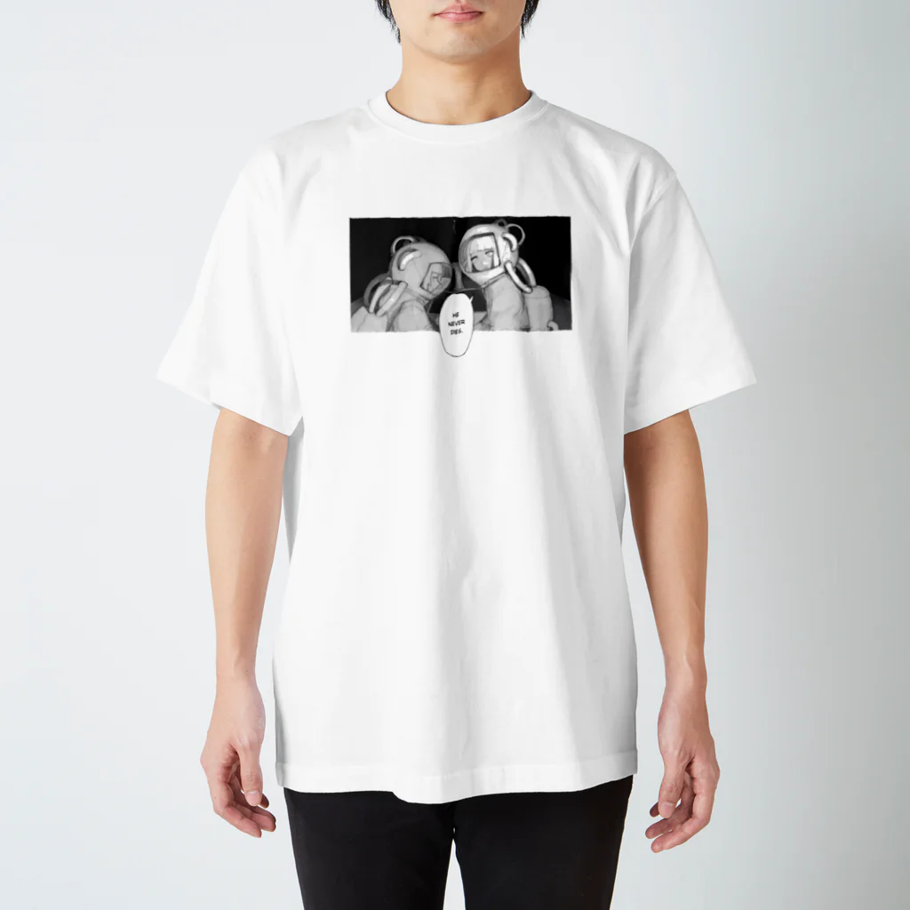 沼田ゾンビ⁉️のぼくらのほしでしたぐっず Regular Fit T-Shirt