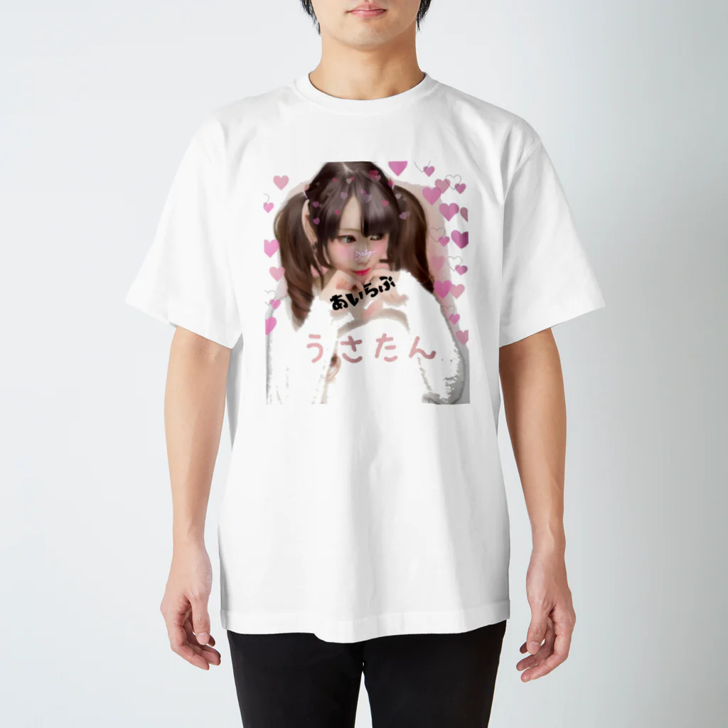 うさたんのうさ推しグッズ スタンダードTシャツ