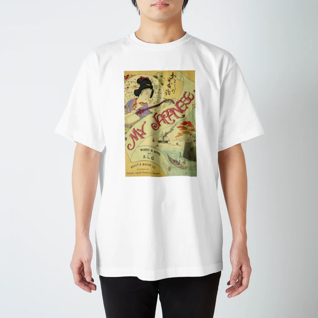 lilli-starling　dépayséeのVintage music　My Japanese Regular Fit T-Shirt