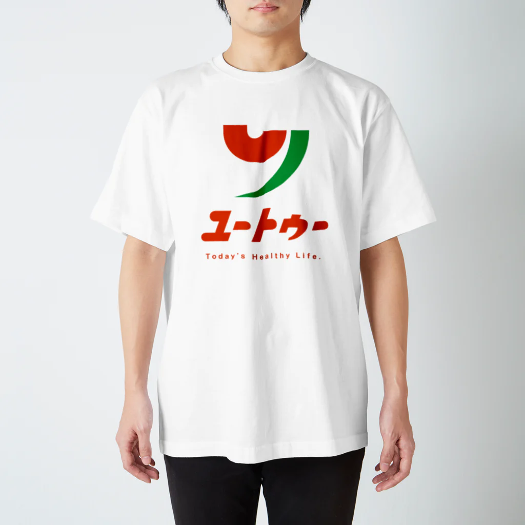 CFSC加盟のユートゥー スタンダードTシャツ