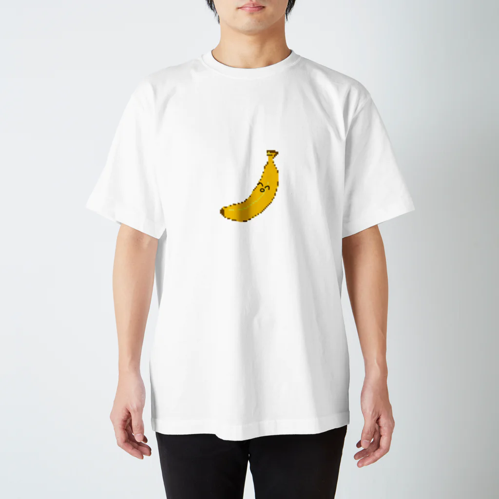 しむしむのバナナァ… スタンダードTシャツ