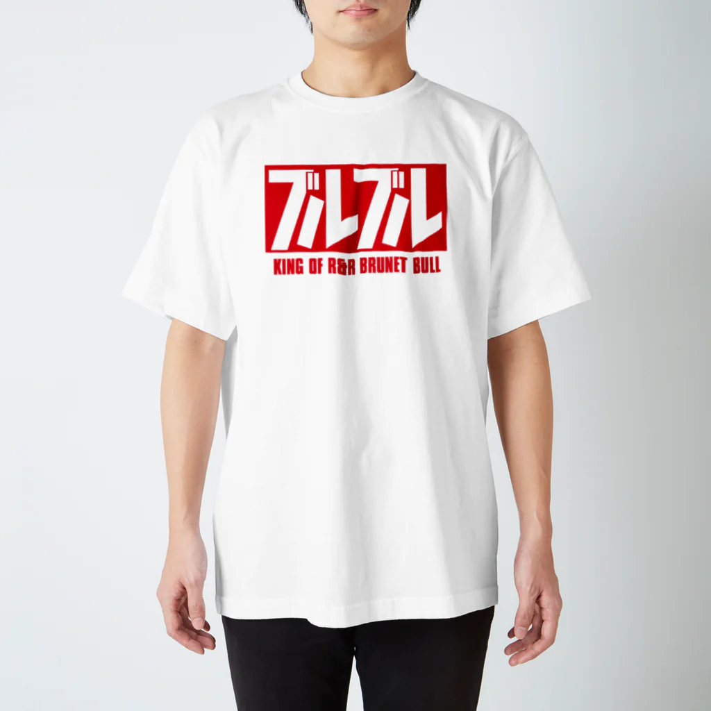 BRUNET BULL official SHOP！のブルブルロゴYタイプ Regular Fit T-Shirt