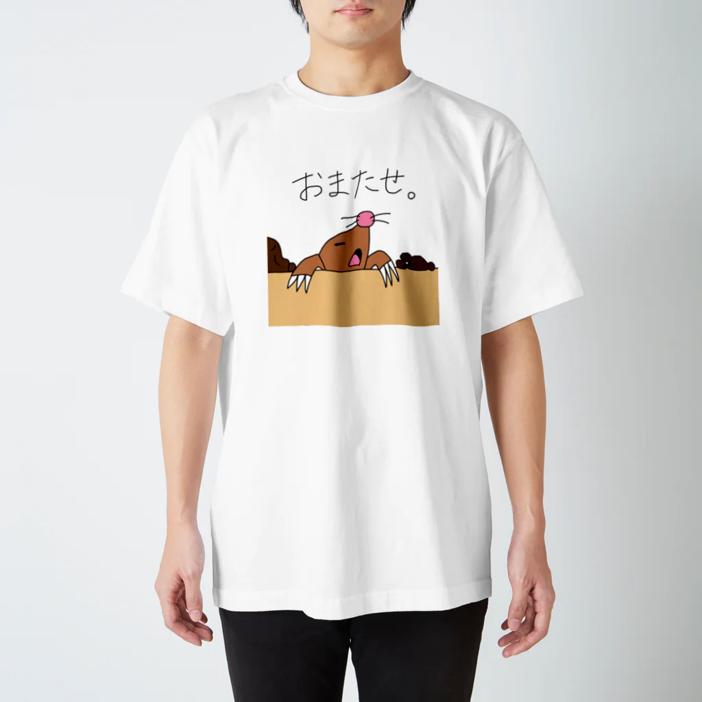 minomaのモグラ スタンダードTシャツ