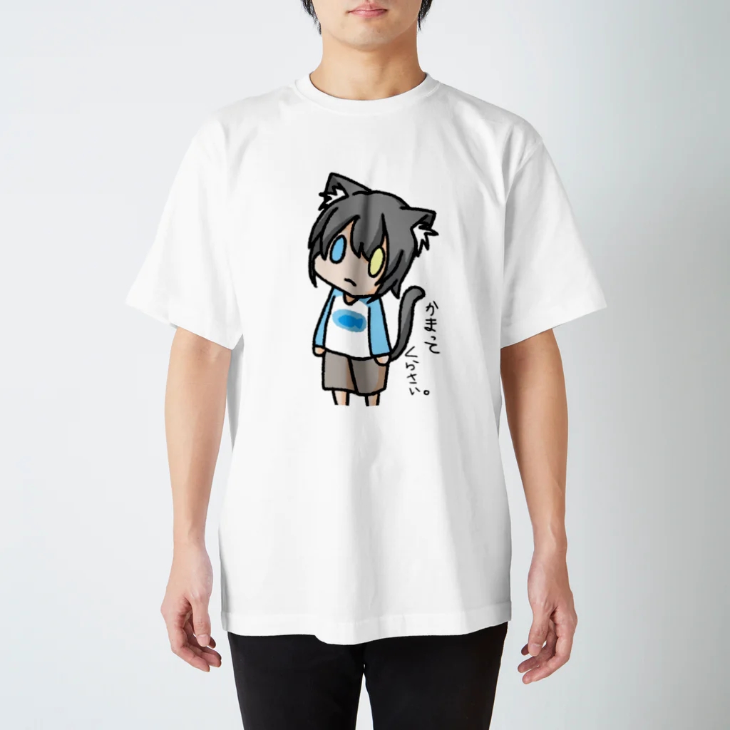 きょうたん。のかまってねこ。 Regular Fit T-Shirt