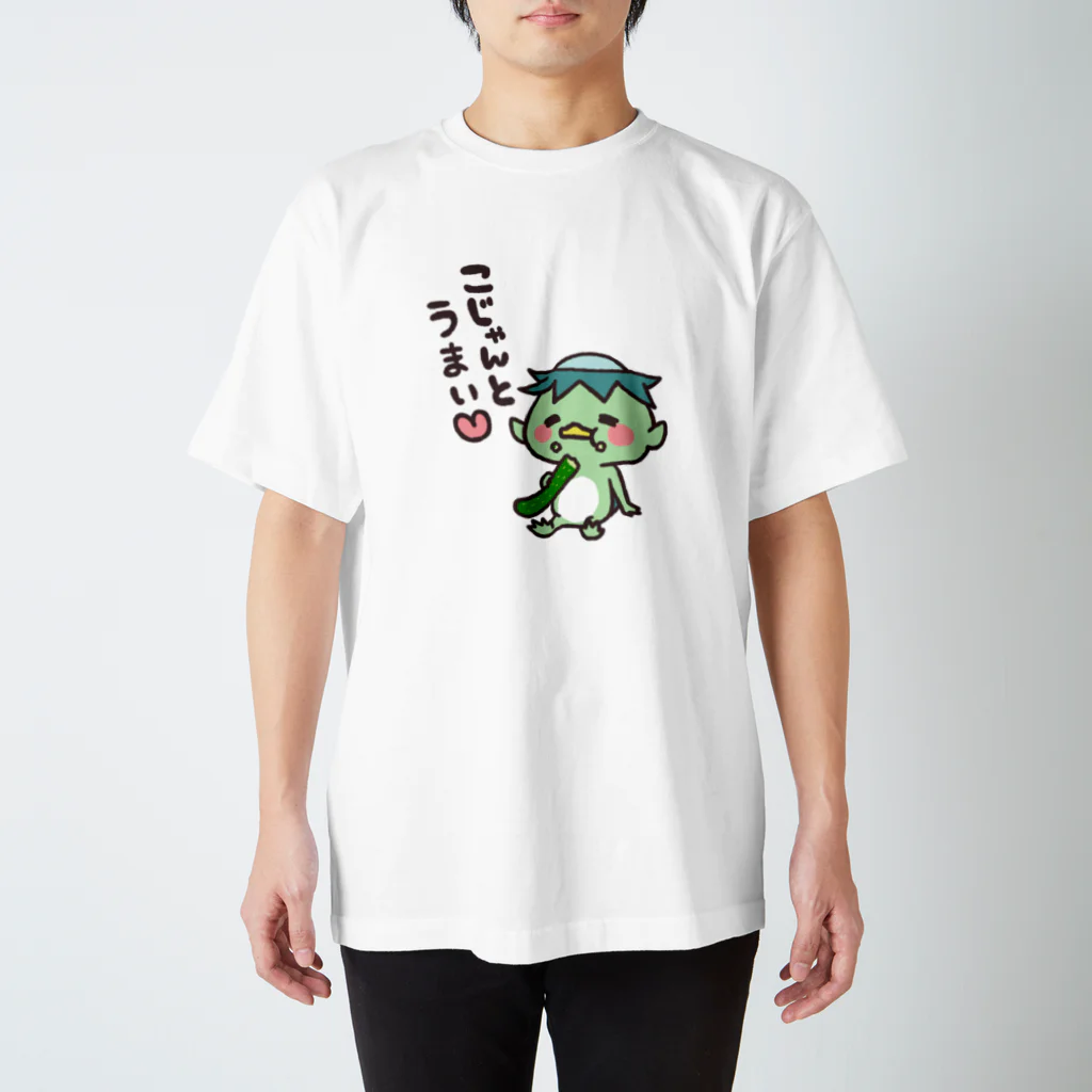 kima-maniのかわのすけ（こじゃんとうまい） Regular Fit T-Shirt