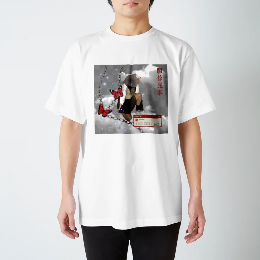 中燕勲 (chun young hoon)の中燕勳 スタンダードTシャツ