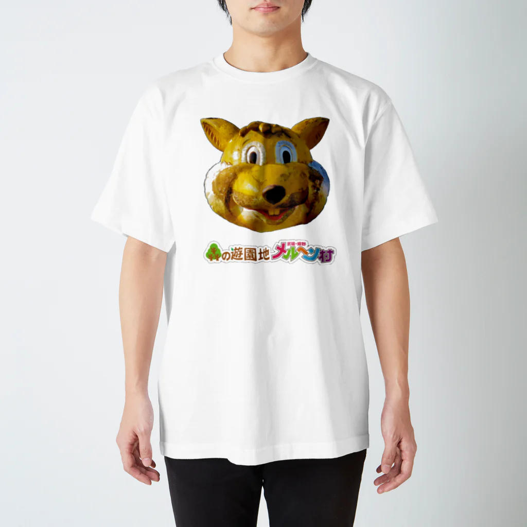 森とリスの遊園地　メルヘン村のドン・グリスTシャツ（ロゴあり） スタンダードTシャツ