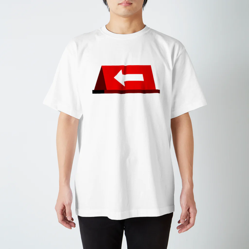 illust_designs_labの工事現場の誘導やじるしイラスト【マニアックなモノシリーズ】 Regular Fit T-Shirt