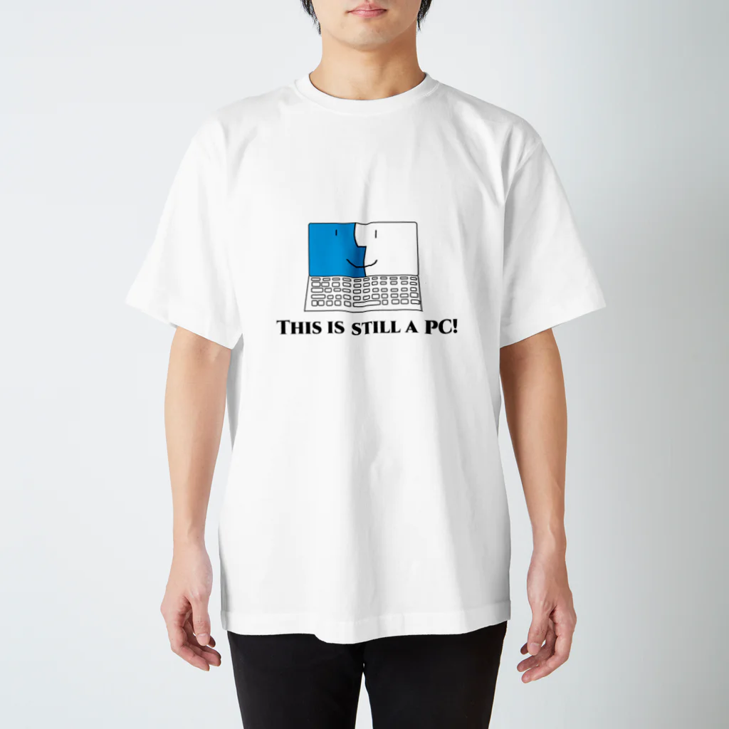 ケイ素に包まれた謎のこれでもPCなんだよ！ スタンダードTシャツ