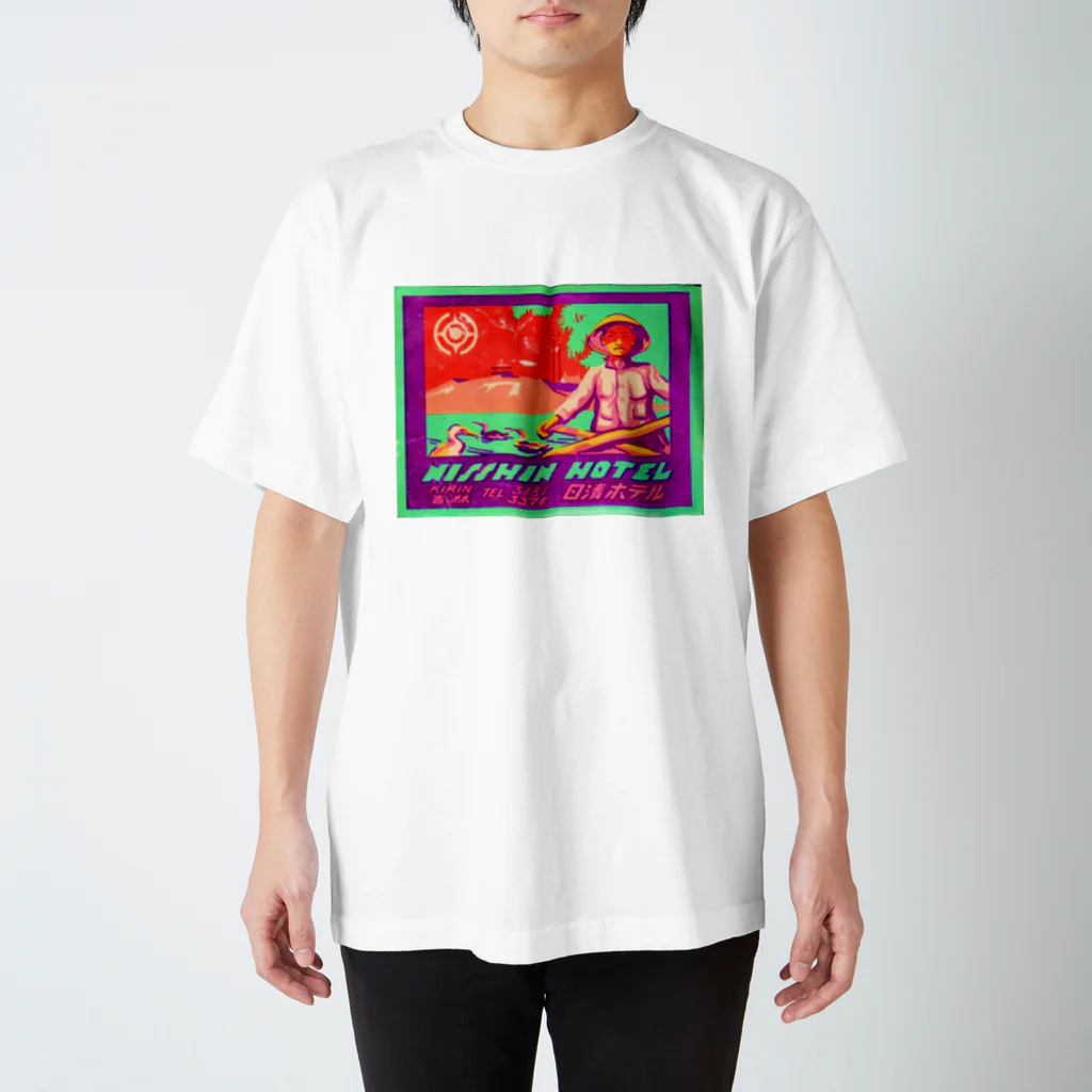 office SANGOLOWの日清ホテル＿満州吉林 スタンダードTシャツ