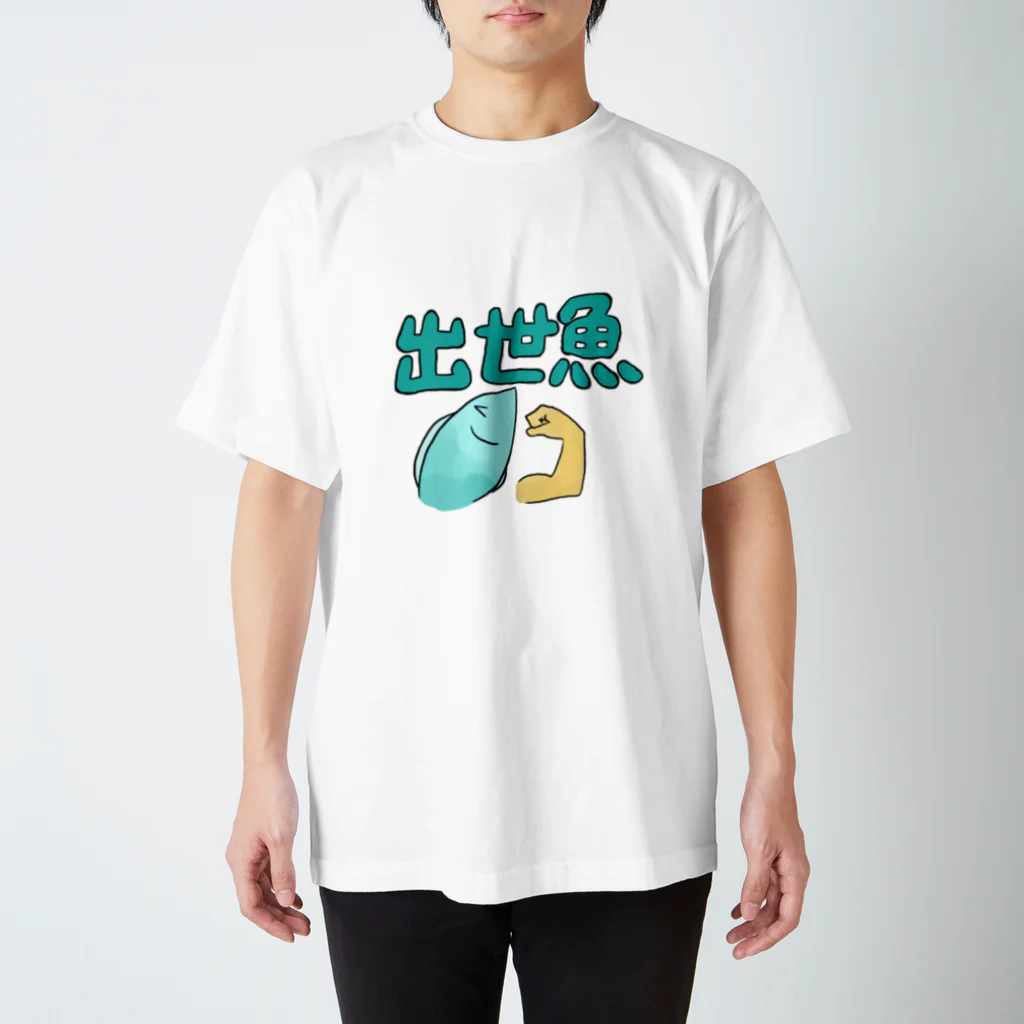 よぴ屋の出世魚くん スタンダードTシャツ