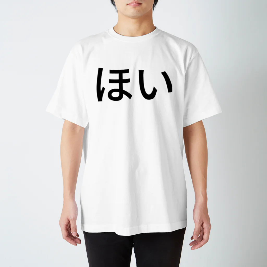 おじさん＆おじさんのほい スタンダードTシャツ