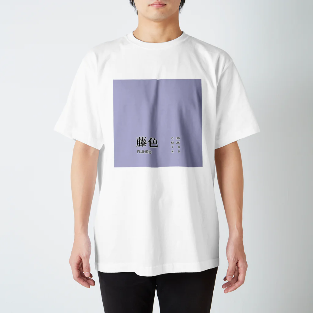 斜め上支店の和色コレクション：藤色（ふじいろ） Regular Fit T-Shirt