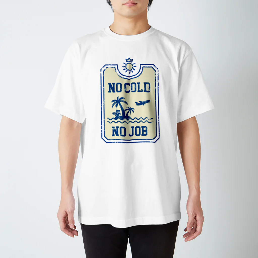 寒がりモンスターの冬と仕事のない国の入国スタンプ(紺とレモン色) Regular Fit T-Shirt