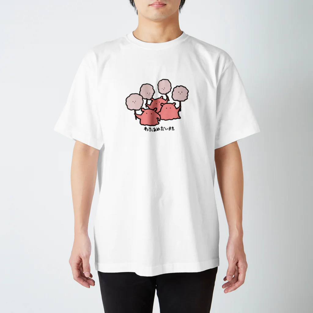 まいにちめんだこのお店のわたあめだいすき スタンダードTシャツ