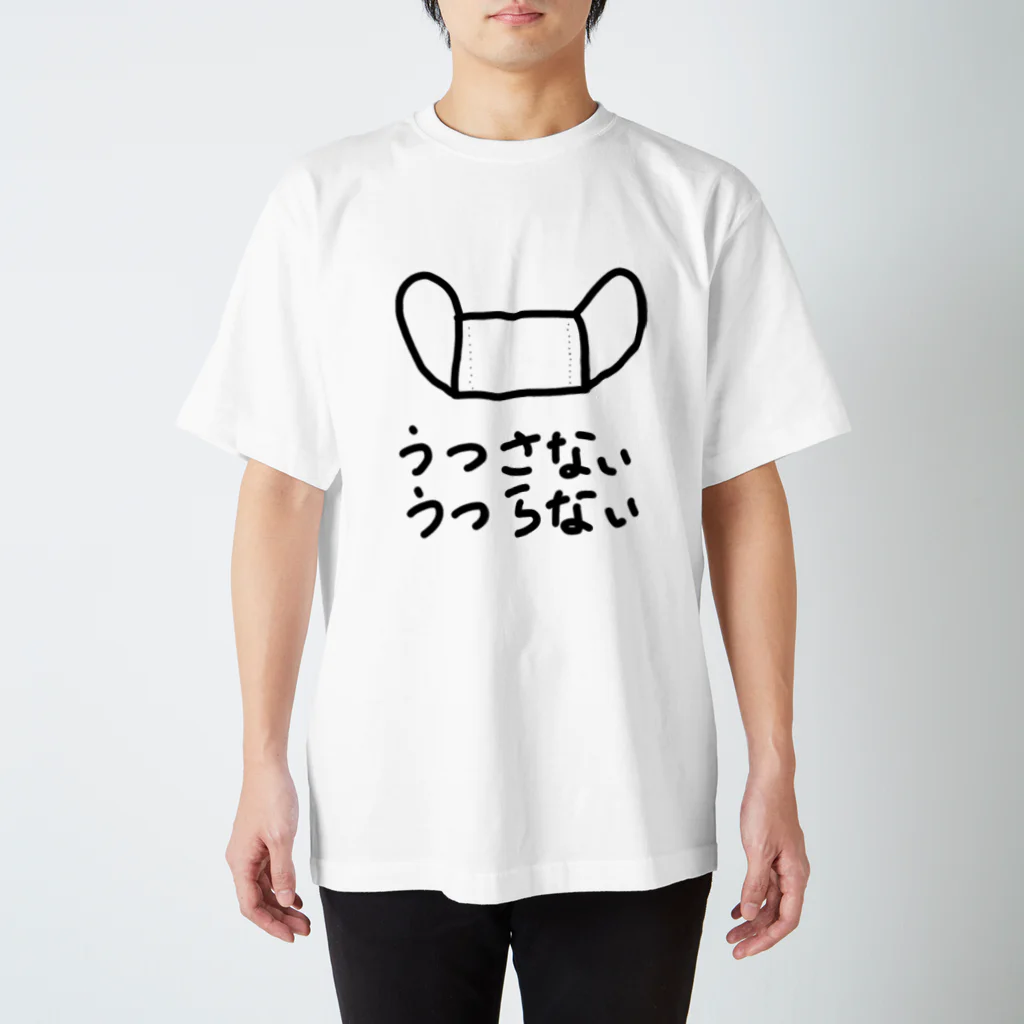 アトリエみやまのmask スタンダードTシャツ